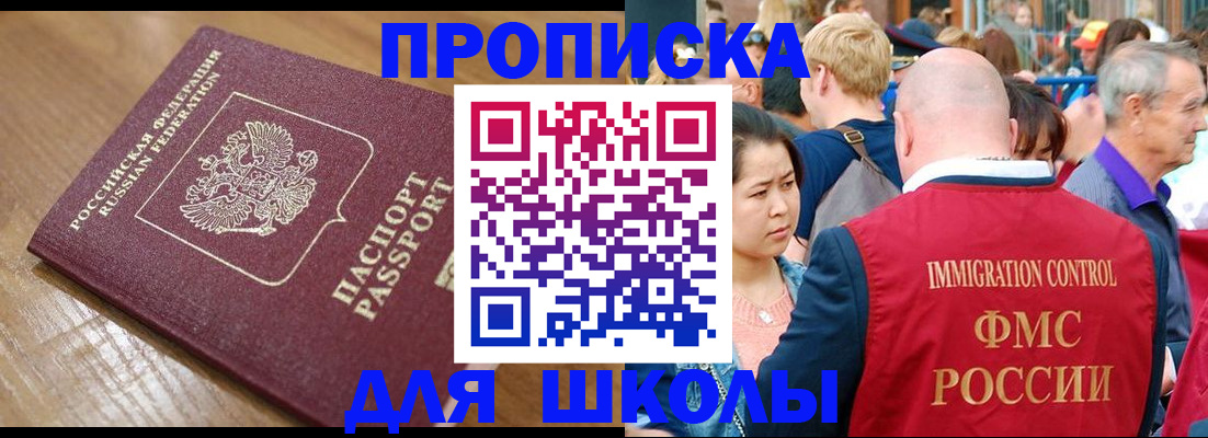 регистрация в Котово